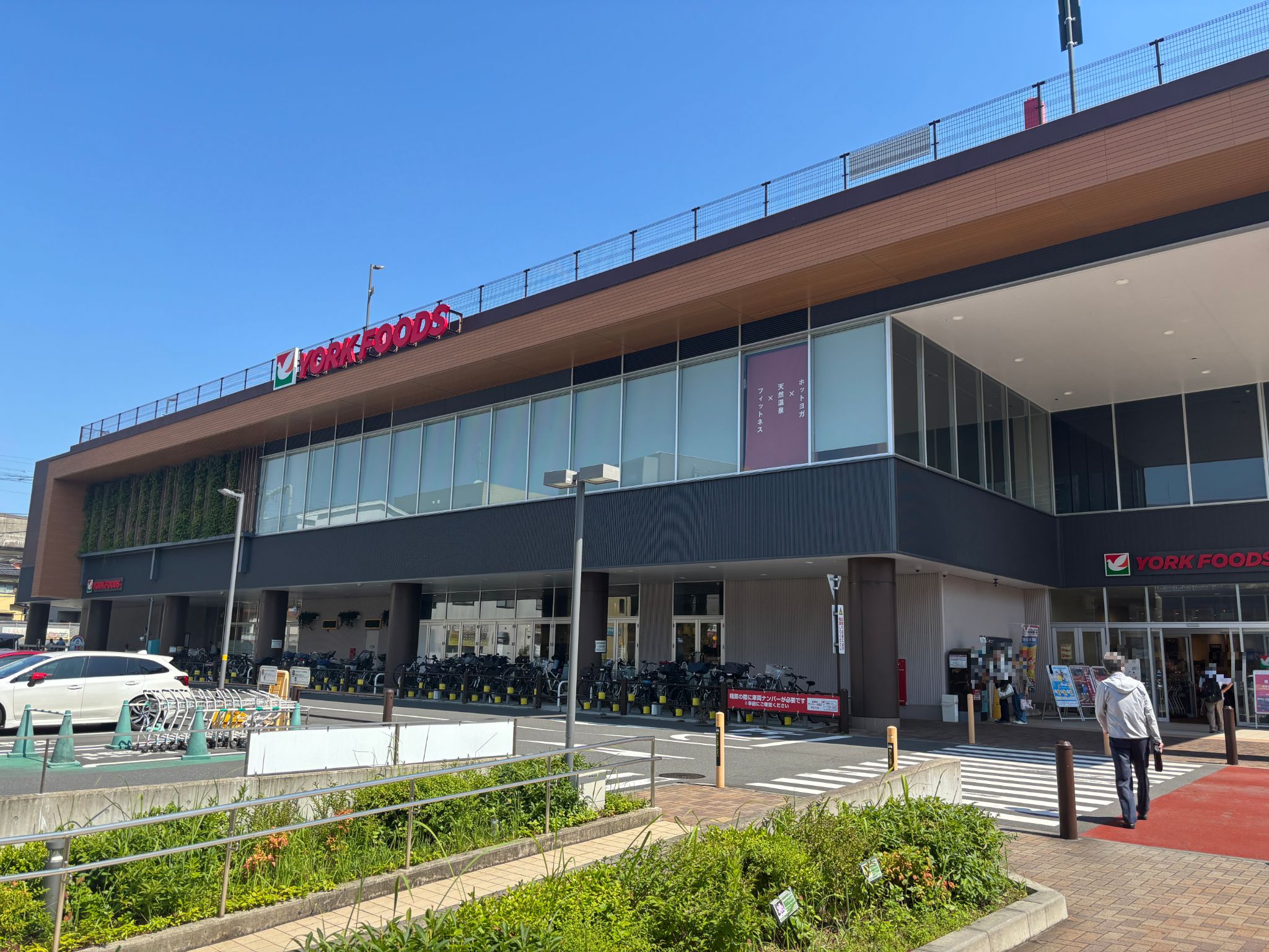 ヨークフーズ上大岡店